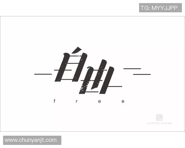 足球明星的独立之路：无需保镖的自由生活与真实自我